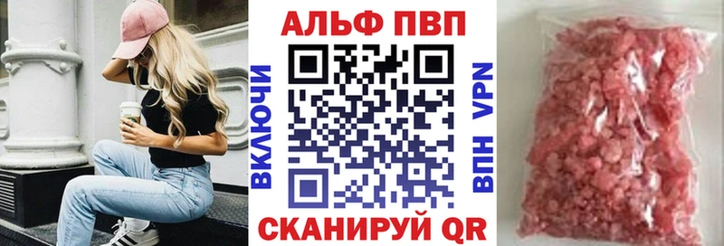Alpha PVP кристаллы Вичуга