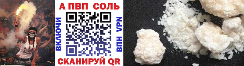 omg ССЫЛКА  Вичуга  Alfa_PVP крисы CK  купить наркотики сайты 