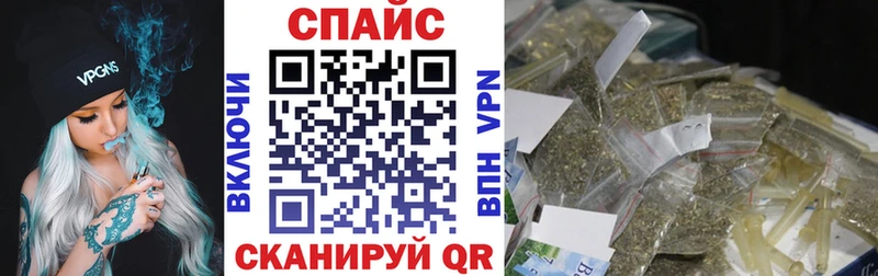 мега ТОР  Вичуга  БУТИРАТ вода  цены  