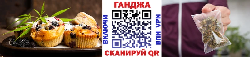 Cannafood марихуана купить наркоту Вичуга