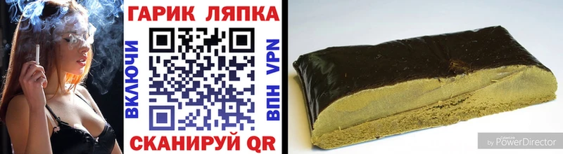 ГАШИШ индика сатива  как найти наркотики  Вичуга 