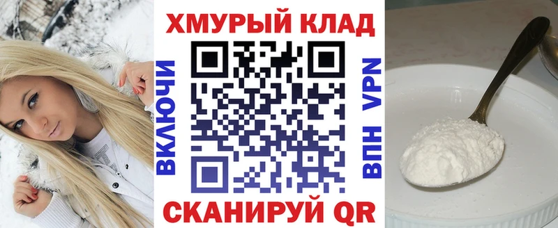 Героин Heroin Вичуга
