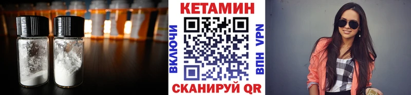наркошоп  Вичуга  Кетамин ketamine 