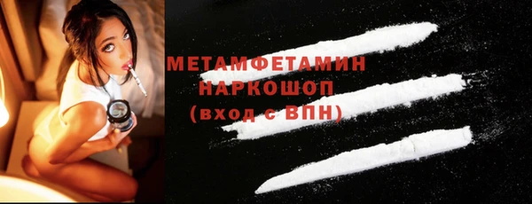 сатива Армянск