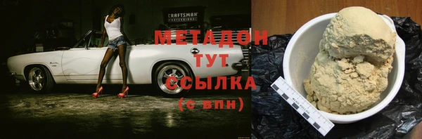 сатива Армянск