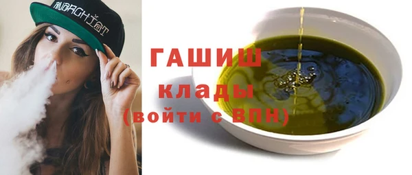 трава Аркадак