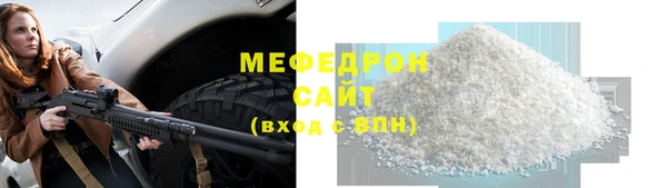 сатива Армянск