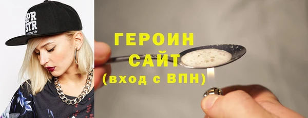 сатива Армянск