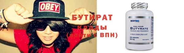 сатива Армянск