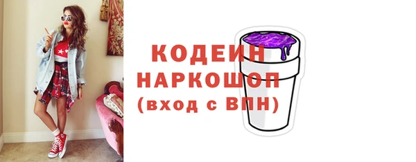 трава Аркадак