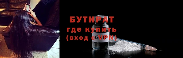сатива Армянск