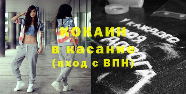 трава Аркадак