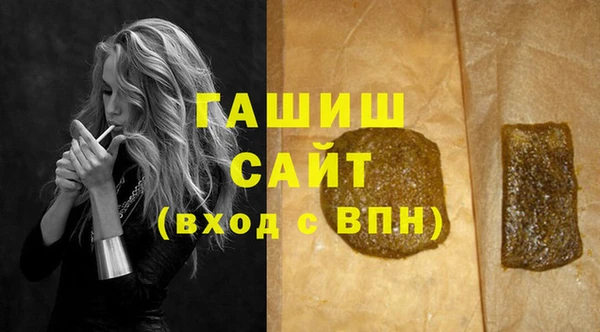сатива Армянск