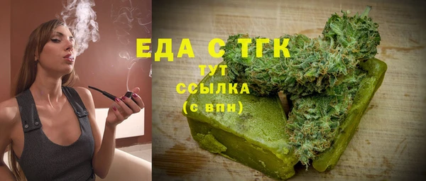 трава Аркадак