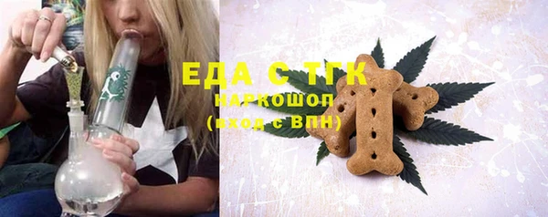 трава Аркадак