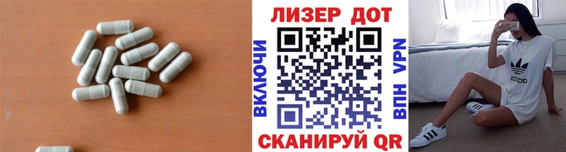 гидра ТОР  Вичуга  LSD-25 экстази ecstasy  нарко площадка как зайти  магазин   