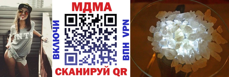 МДМА кристаллы  Вичуга 