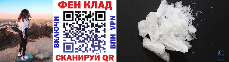 купить   Вичуга  Метамфетамин Декстрометамфетамин 99.9% 