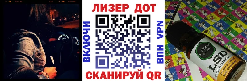 Марки 25I-NBOMe 1,8мг  цена наркотик  Вичуга 