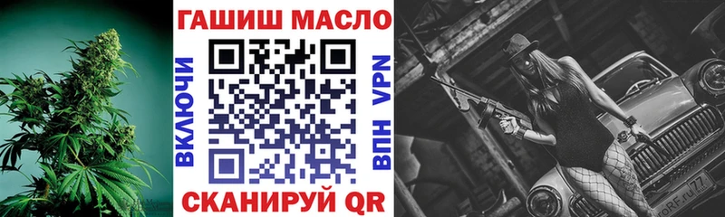 mega вход  Вичуга  Дистиллят ТГК концентрат 
