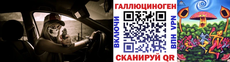 Псилоцибиновые грибы мухоморы  MEGA ССЫЛКА  Вичуга 
