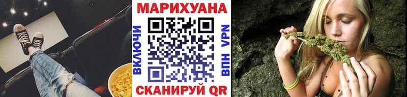 где найти Вичуга Каннабис MAZAR